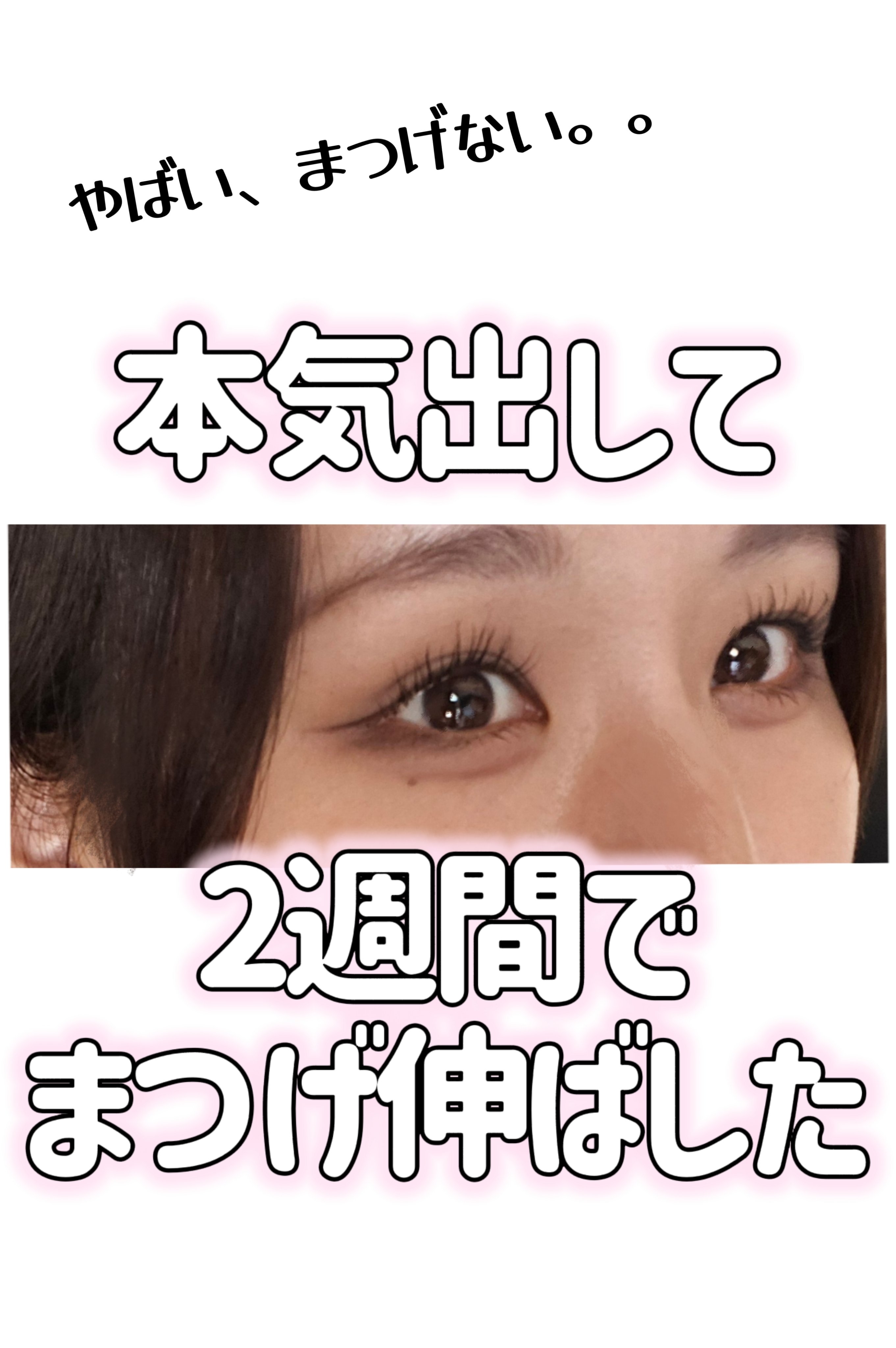 ソフティモ スーパー ポイントメイクアップリムーバー/ソフティモ/ポイントメイクリムーバーを使ったクチコミ（1枚目）