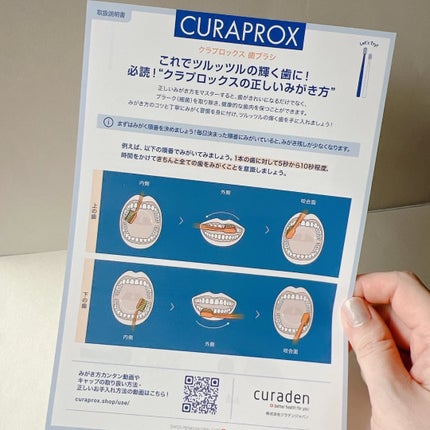 CURAPROX Kids/CURAPROX/歯ブラシを使ったクチコミ(6枚目)