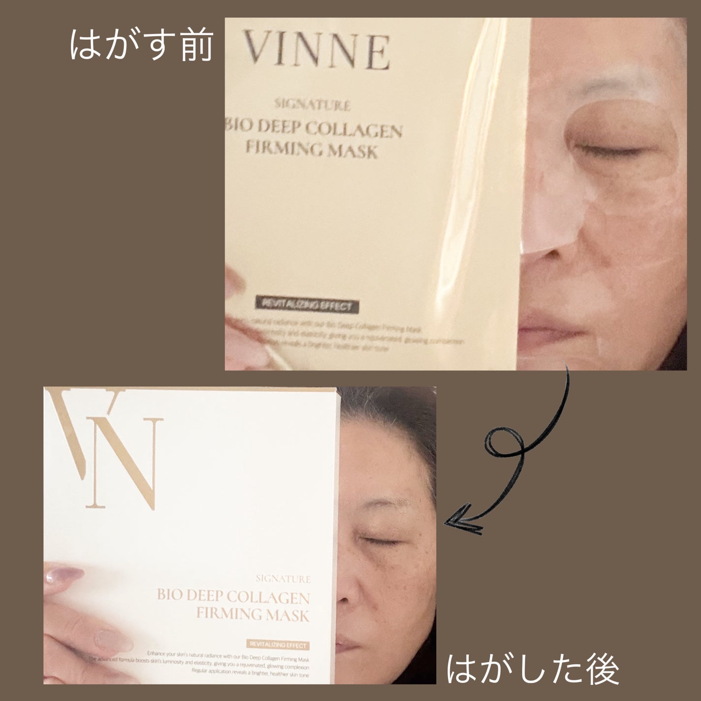 シグニチャーバイオディープコラーゲンファーミングマスク/VINNE /シートマスク・パックを使ったクチコミ(7枚目)