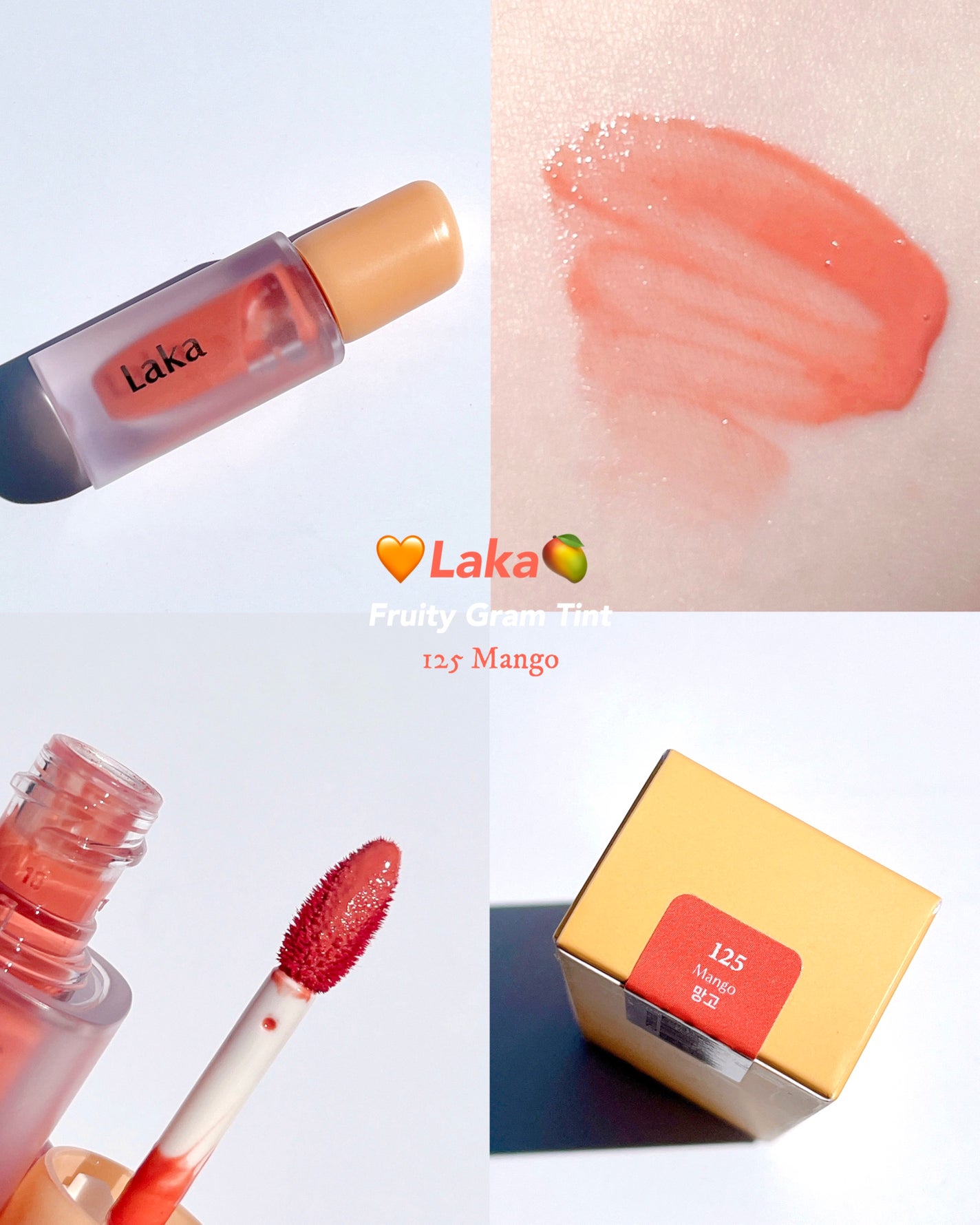 フルーティーグラムティント/Laka/リップティントを使ったクチコミ(1枚目)