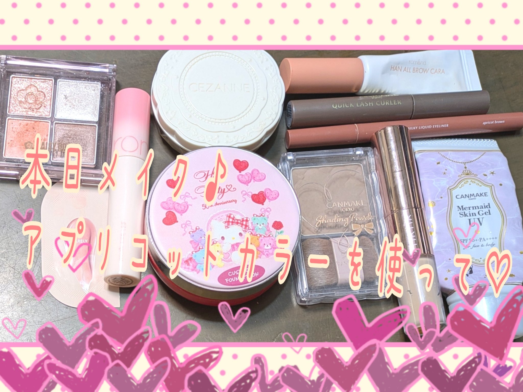 ハローキティ50周年デザイン クッションファンデーション/郵便局物販サービス/クッションファンデーションを使ったクチコミ（1枚目）