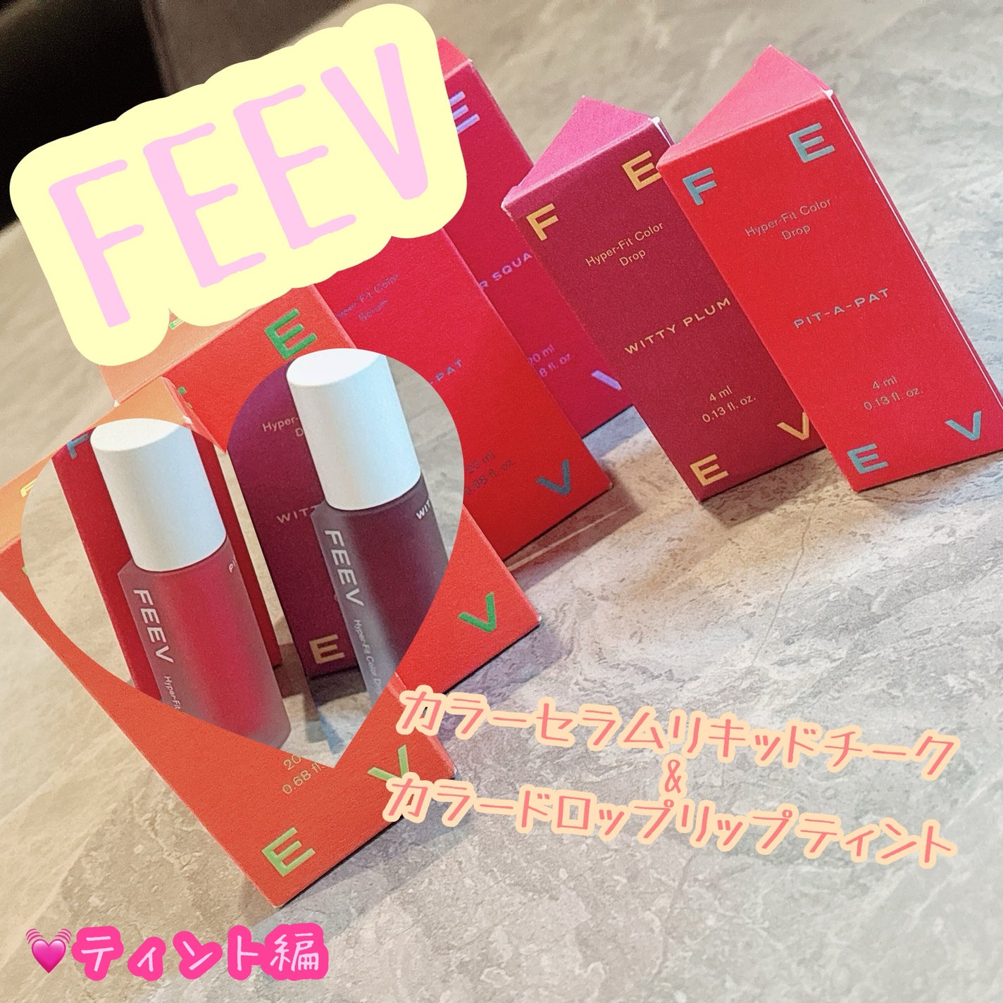 カラードロップ/FEEV/口紅を使ったクチコミ(1枚目)