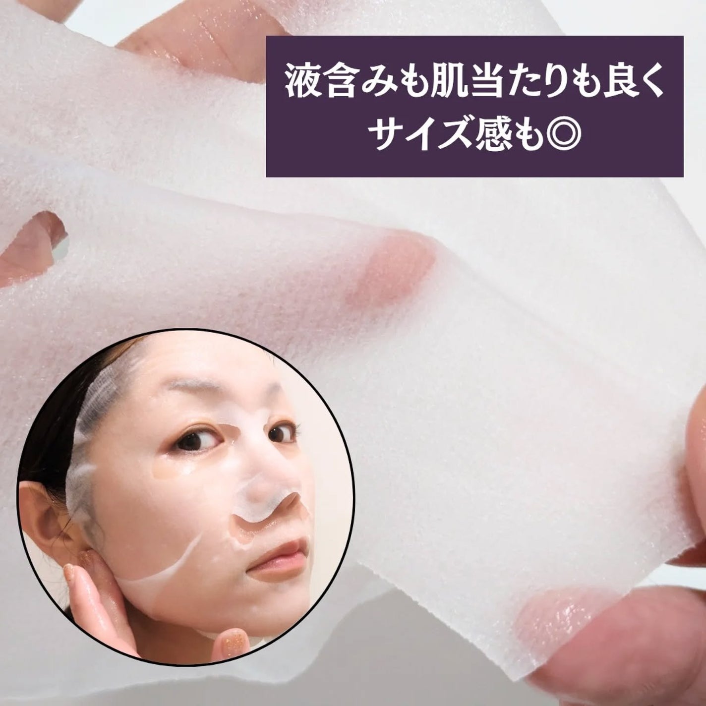 ルルルン ハイドラ EX マスク/ルルルン/シートマスク・パックを使ったクチコミ(4枚目)