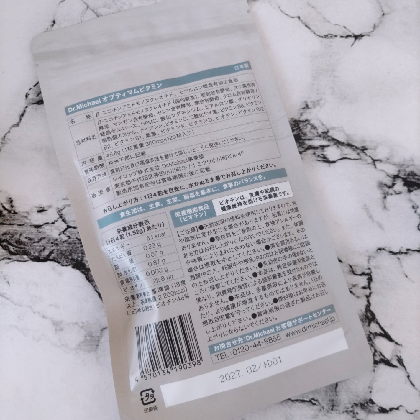 ðð®ðððð¢â¡ on LIPS ãïŒŒæ¯æ¥+ãã¿ãã³ç¿æ
£â¡ïŒDr.MiCHAELOptimumVi..ãïŒ2æç®ïŒ