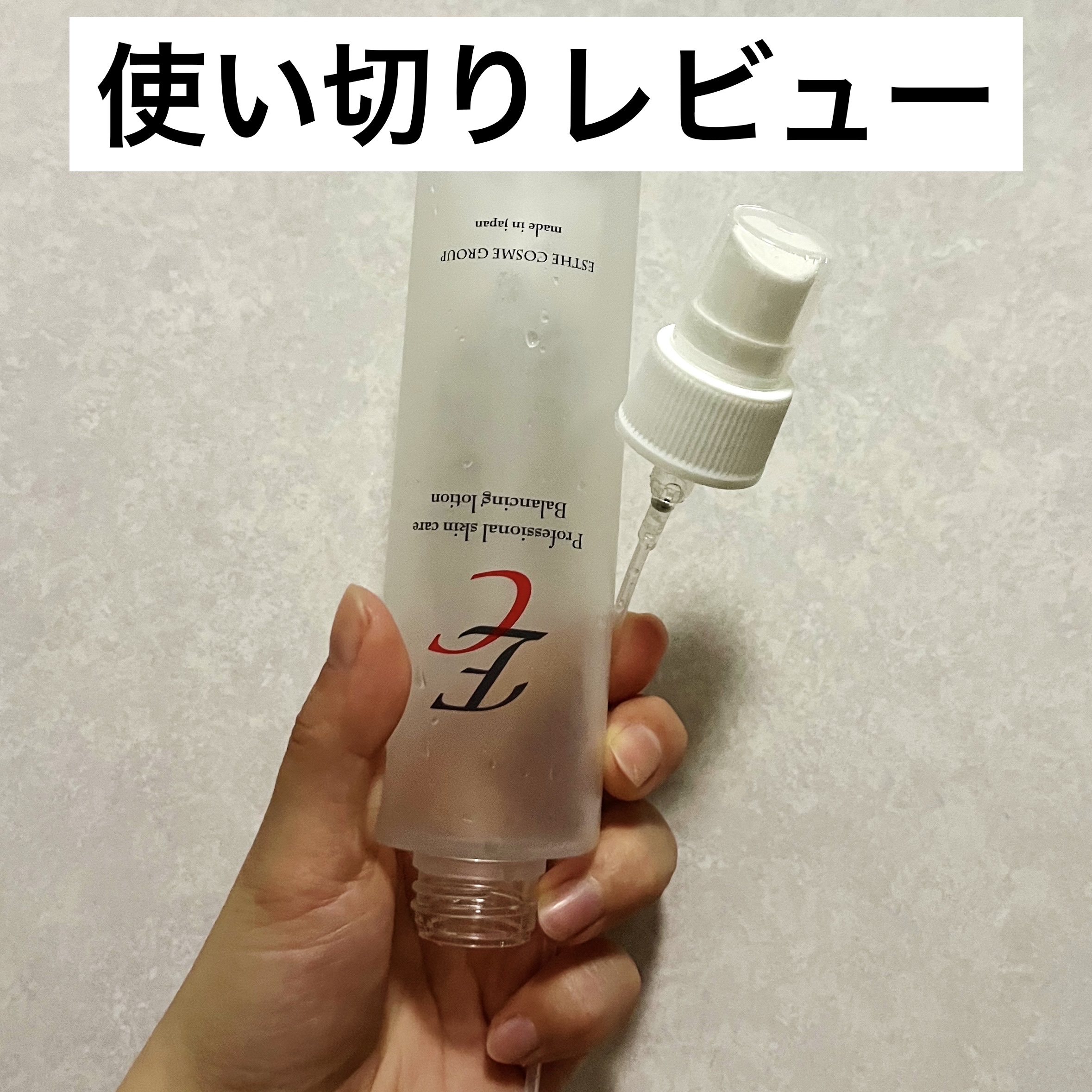 を使ったクチコミ（1枚目）