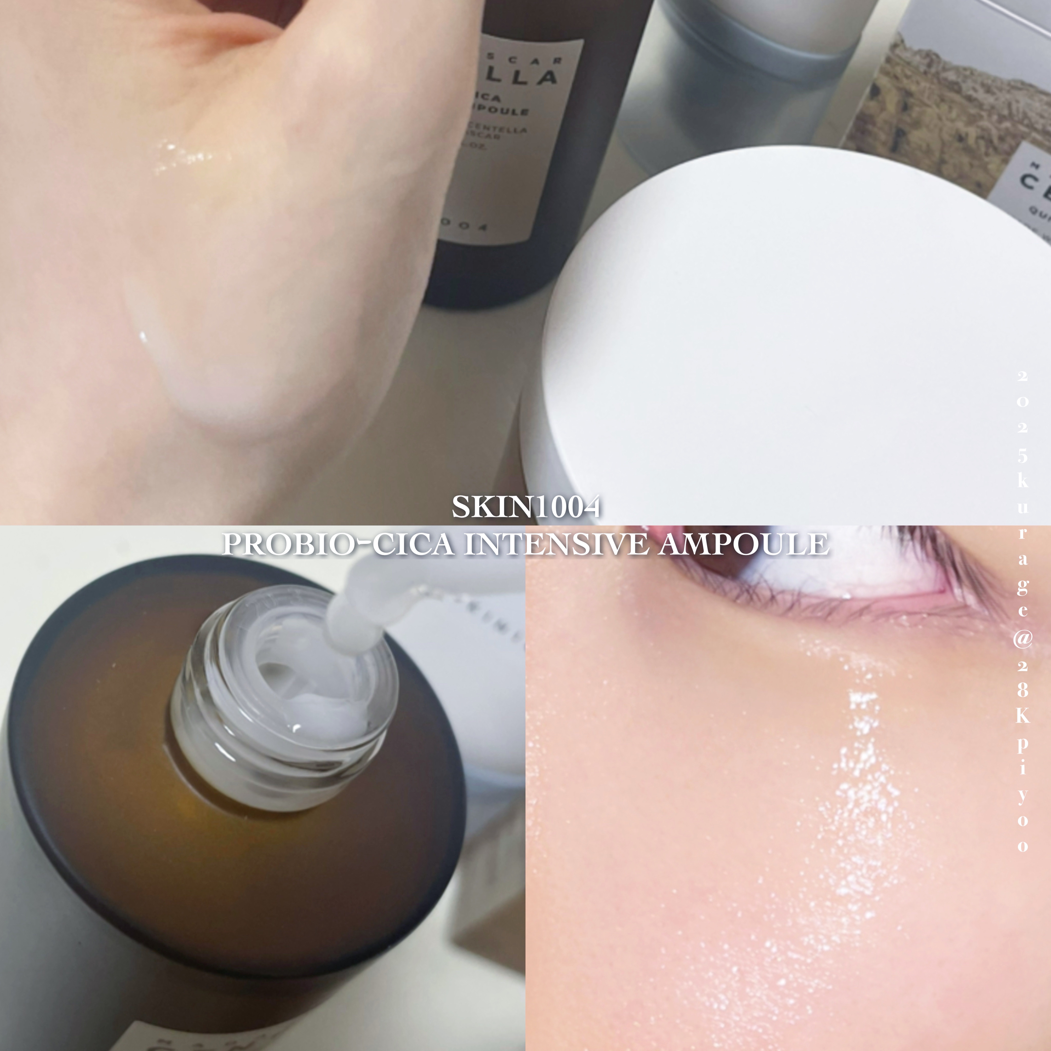 プロバイオシカ インテンシブ アンプル/SKIN1004/美容液を使ったクチコミ（1枚目）