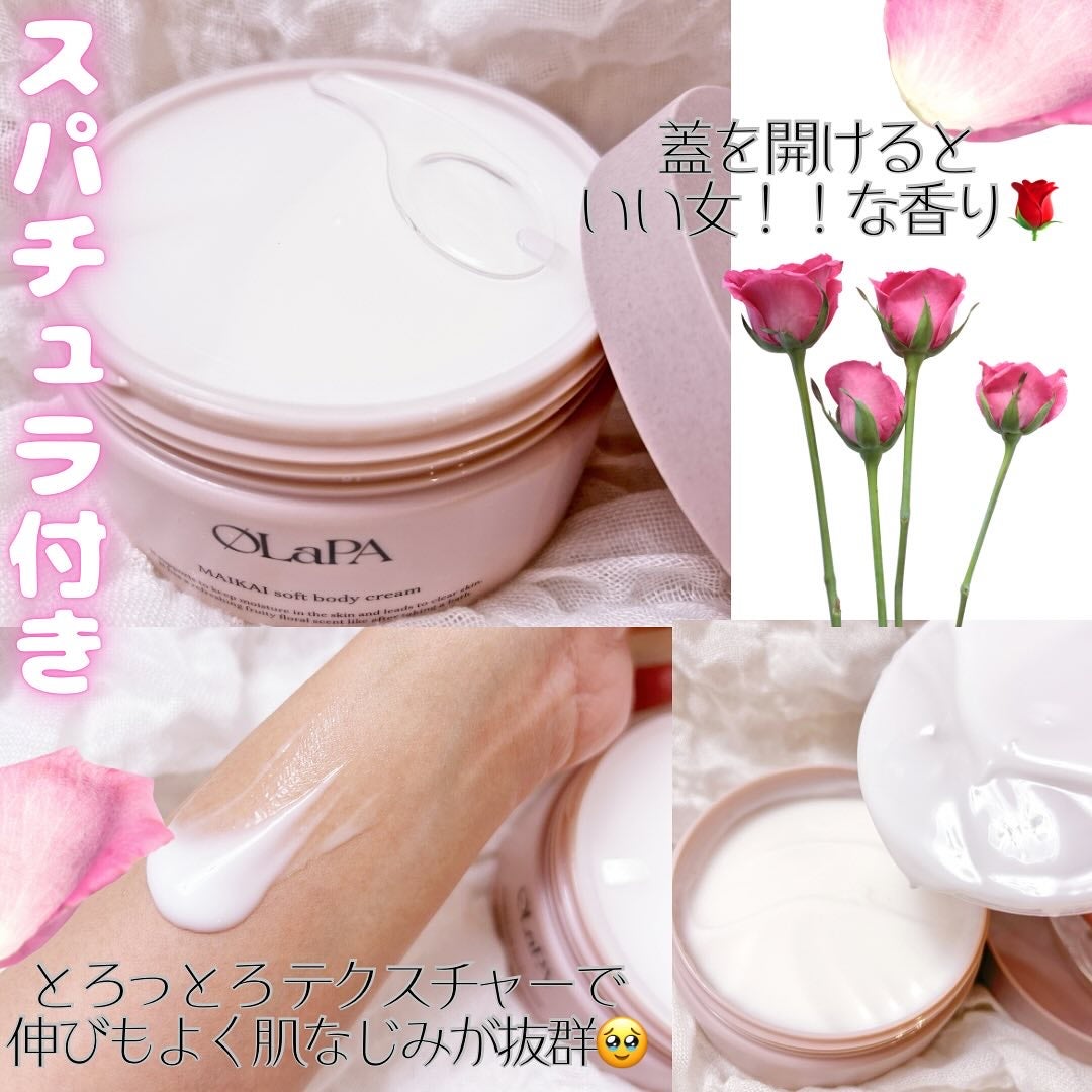 MAIKAI soft body cream/OLaPA/ボディクリームを使ったクチコミ(2枚目)