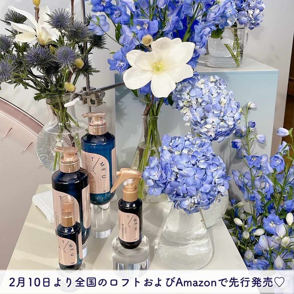 タイムユー キープモイスト シェイキングミスト/T/ME U/ヘアミストを使ったクチコミ(5枚目)