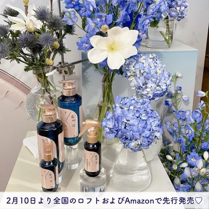 タイムユー キープモイスト シェイキングミスト/T/ME U/ヘアミストを使ったクチコミ(5枚目)