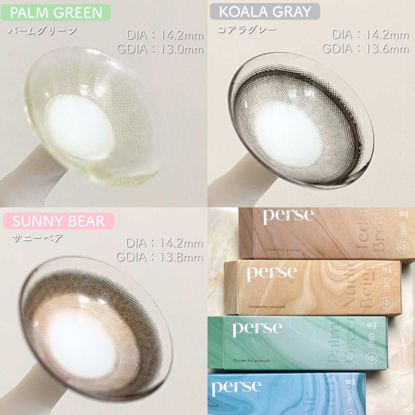 perse 1day/perse/ワンデー(1DAY)カラコンを使ったクチコミ(5枚目)