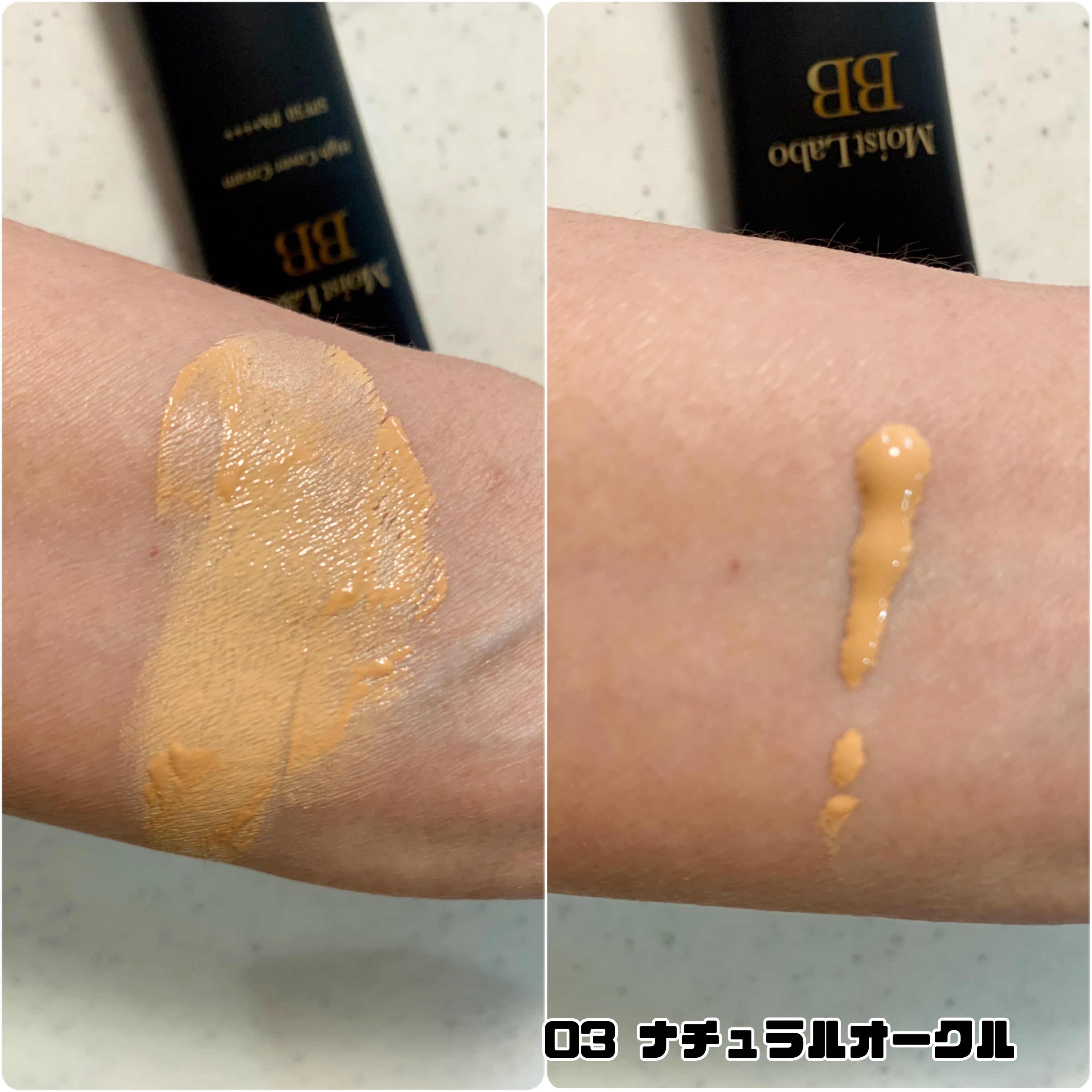 モイストラボ　ハイカバー薬用美白BBクリーム 03 ナチュラルオークル/Moist Labo/BBクリームを使ったクチコミ（2枚目）