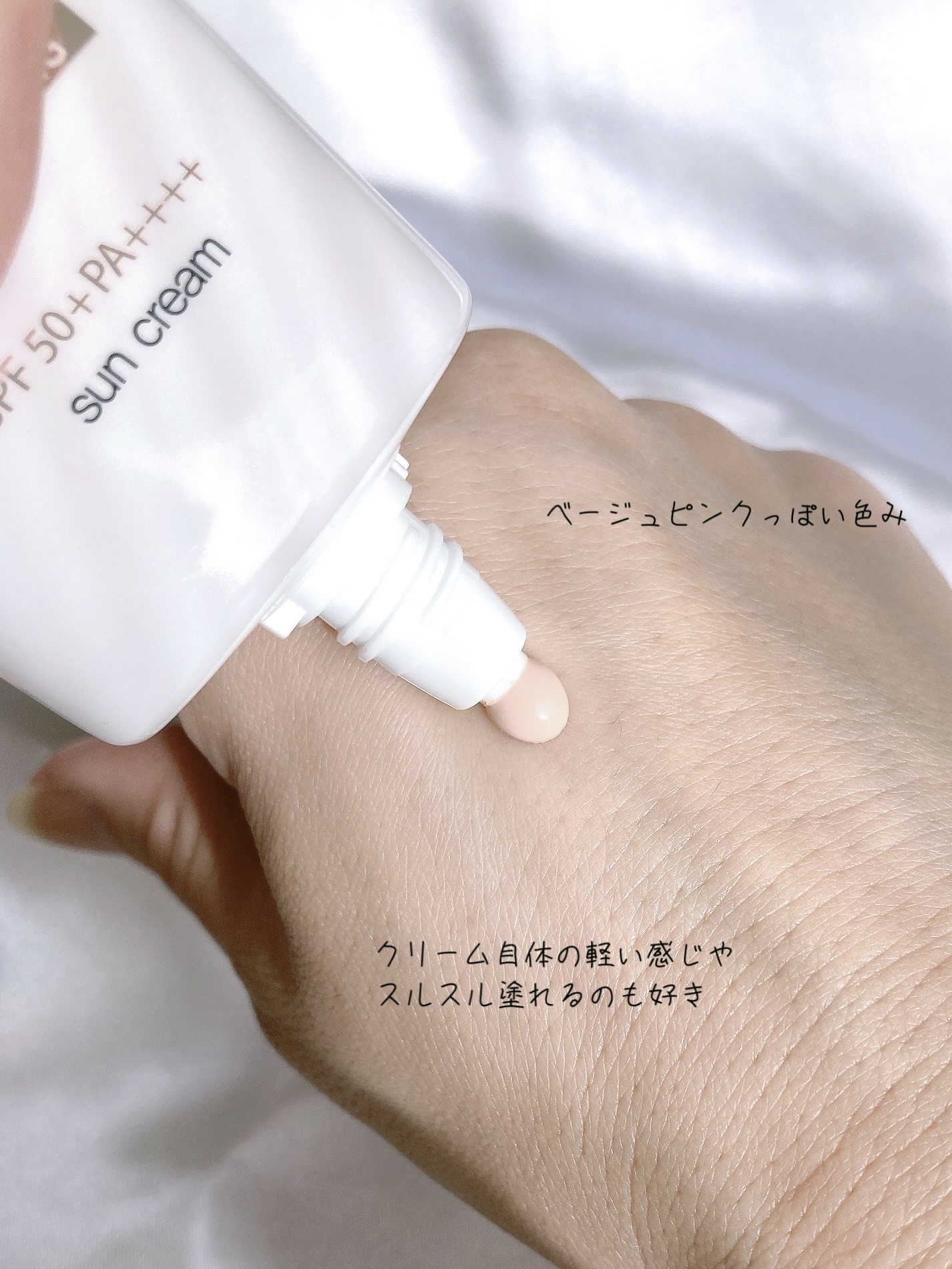 ウォータフルトーンアップサンクリーム/ダルバ/日焼け止めクリームを使ったクチコミ（2枚目）