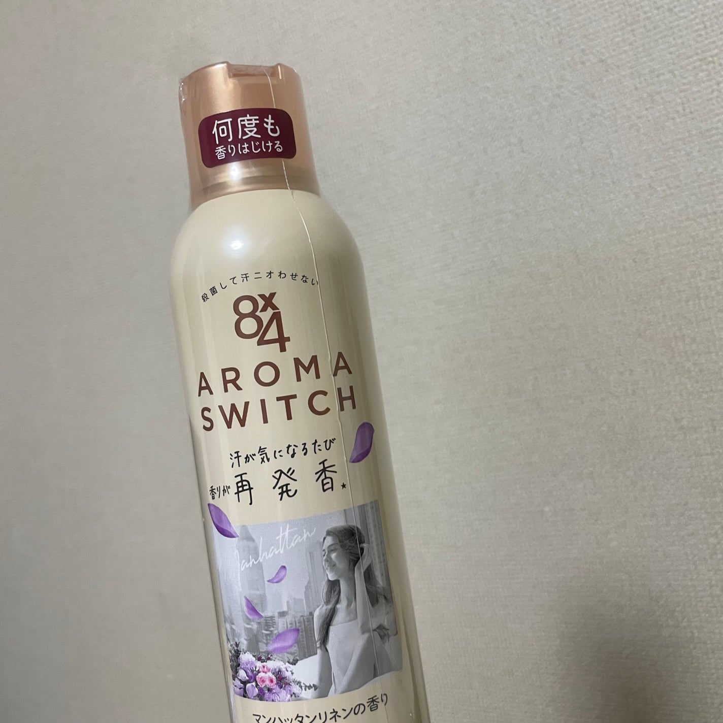 8x4 アロマスイッチ スプレー マンハッタンリネンの香り/8x4/デオドラント・制汗剤を使ったクチコミ(1枚目)