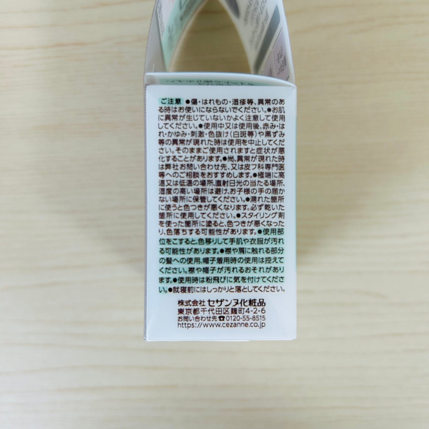 ヘアメイクパウダー/CEZANNE/ヘアケア・スタイリングを使ったクチコミ(5枚目)