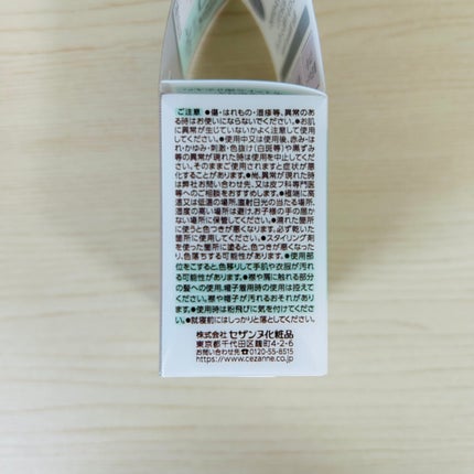 ヘアメイクパウダー/CEZANNE/ヘアケア・スタイリングを使ったクチコミ(5枚目)