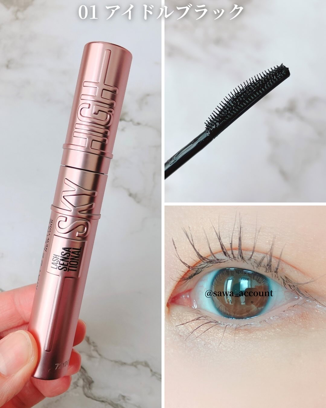 スカイハイ/MAYBELLINE NEW YORK/マスカラを使ったクチコミ（2枚目）