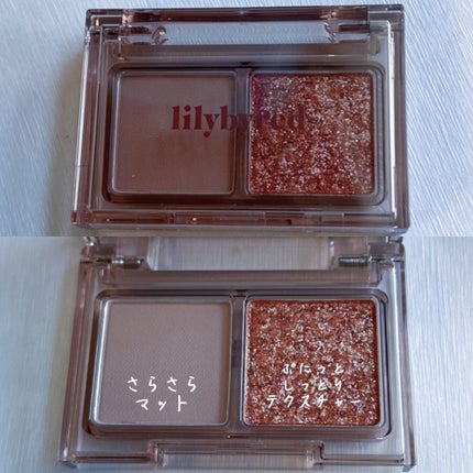 Little Bitty Moment Shadow/lilybyred/アイシャドウパレットを使ったクチコミ(4枚目)