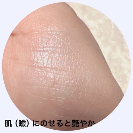 アイシャドウベース/キャンメイク/アイシャドウベースを使ったクチコミ(3枚目)