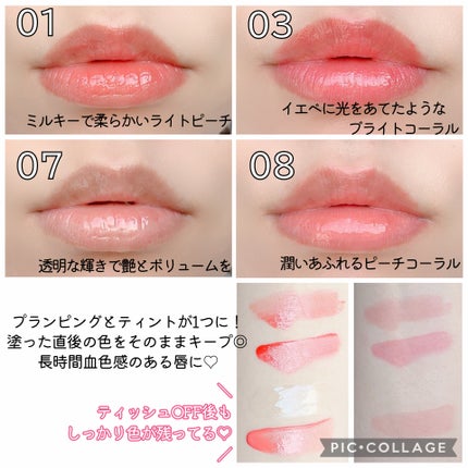 ジューシーリッププランパー6g/TPSY/リッププランパーを使ったクチコミ(4枚目)