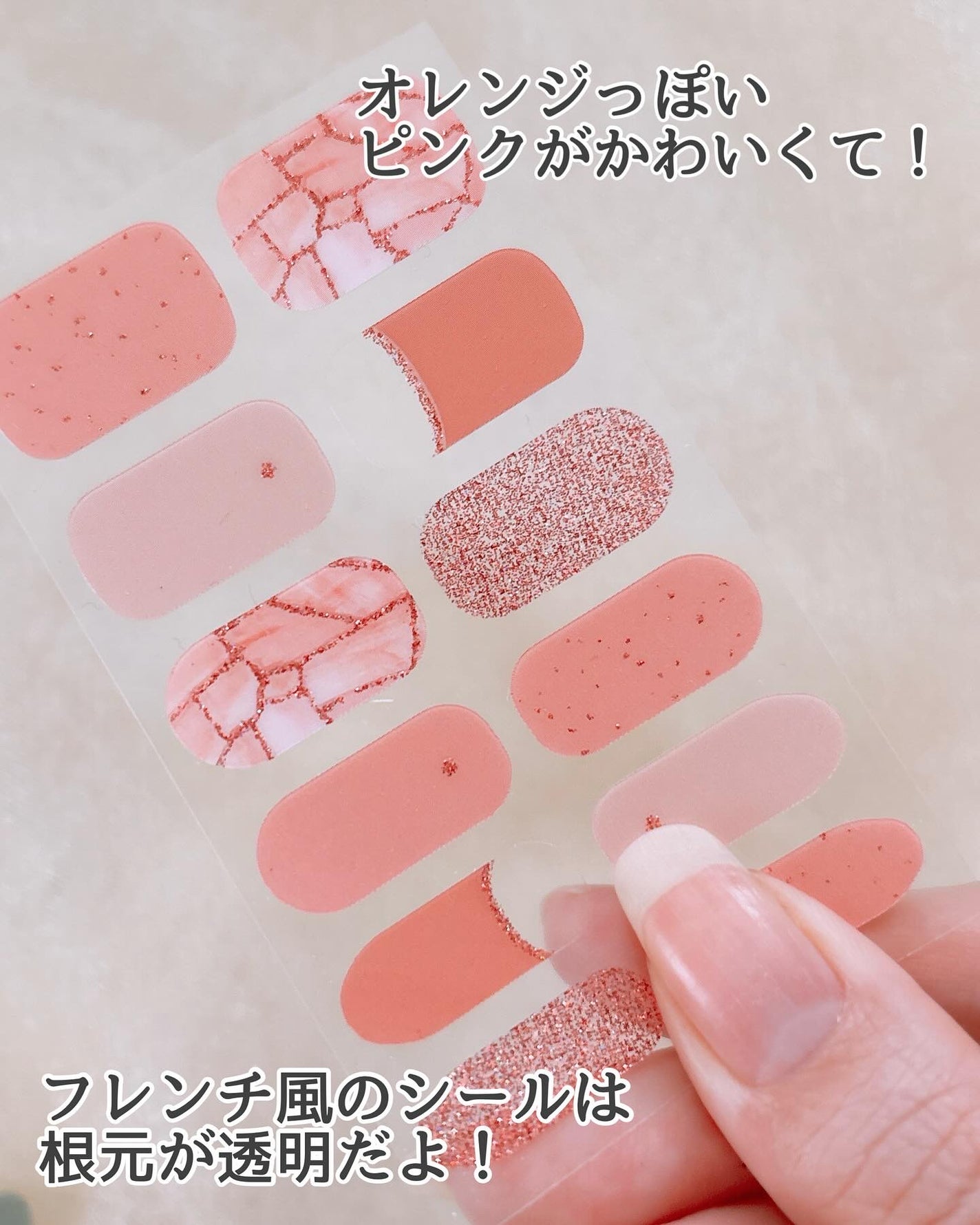 セミキュアネイルシール ハンド/DAISO/ネイルシールを使ったクチコミ(5枚目)