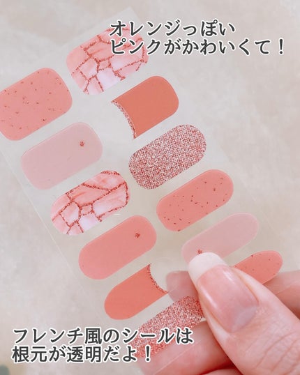 セミキュアネイルシール ハンド/DAISO/ネイルシールを使ったクチコミ(5枚目)