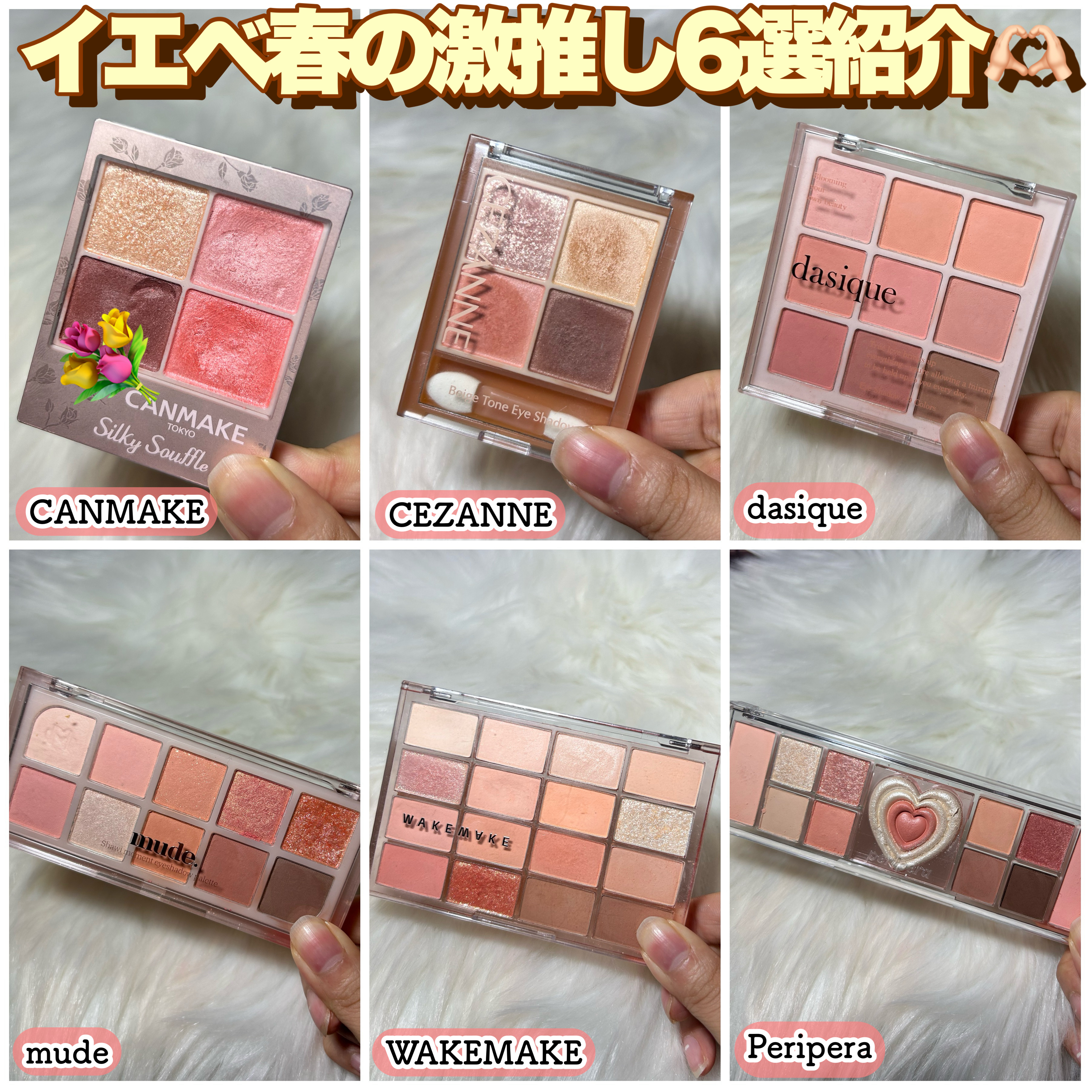 シャドウパレット/dasique/アイシャドウパレットを使ったクチコミ（2枚目）