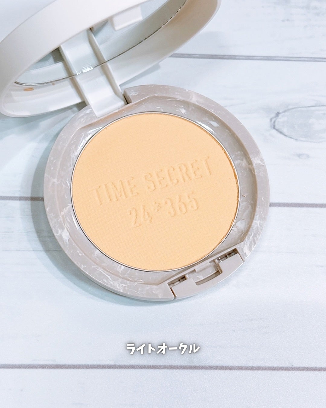 ミネラル 薬用プレストパウダー/TIME SECRET/プレストパウダーを使ったクチコミ(5枚目)