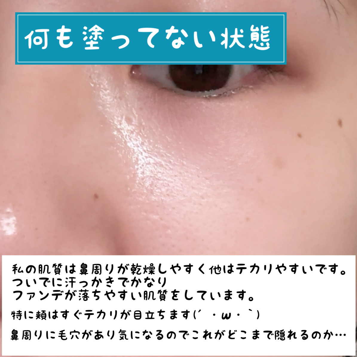 SPステイ ルミマット リキッド ファンデーション/MAYBELLINE NEW YORK/リキッドファンデーションを使ったクチコミ（3枚目）