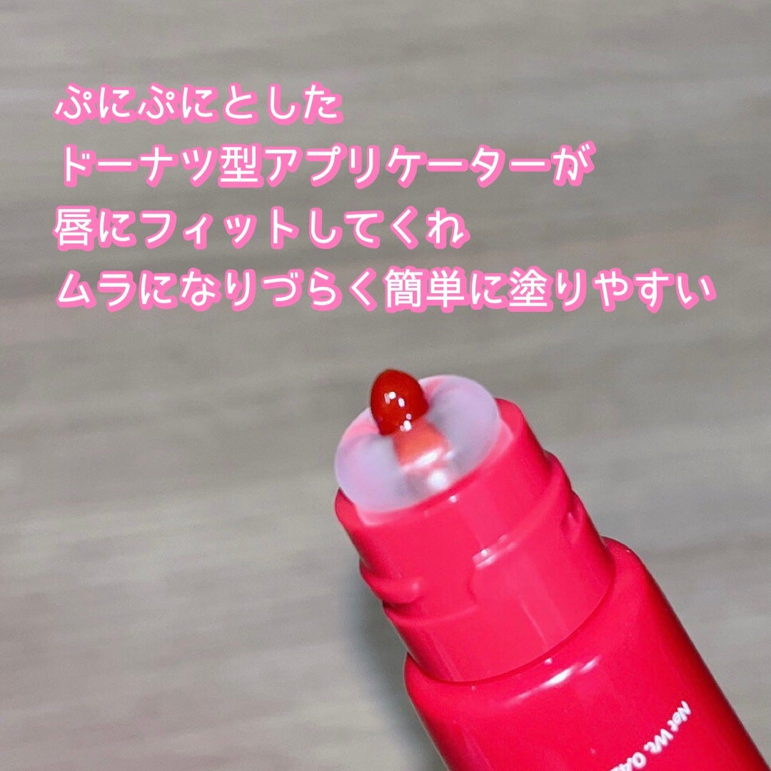 グレイズ ティントリップセラム/LANEIGE/リップ美容液を使ったクチコミ(2枚目)