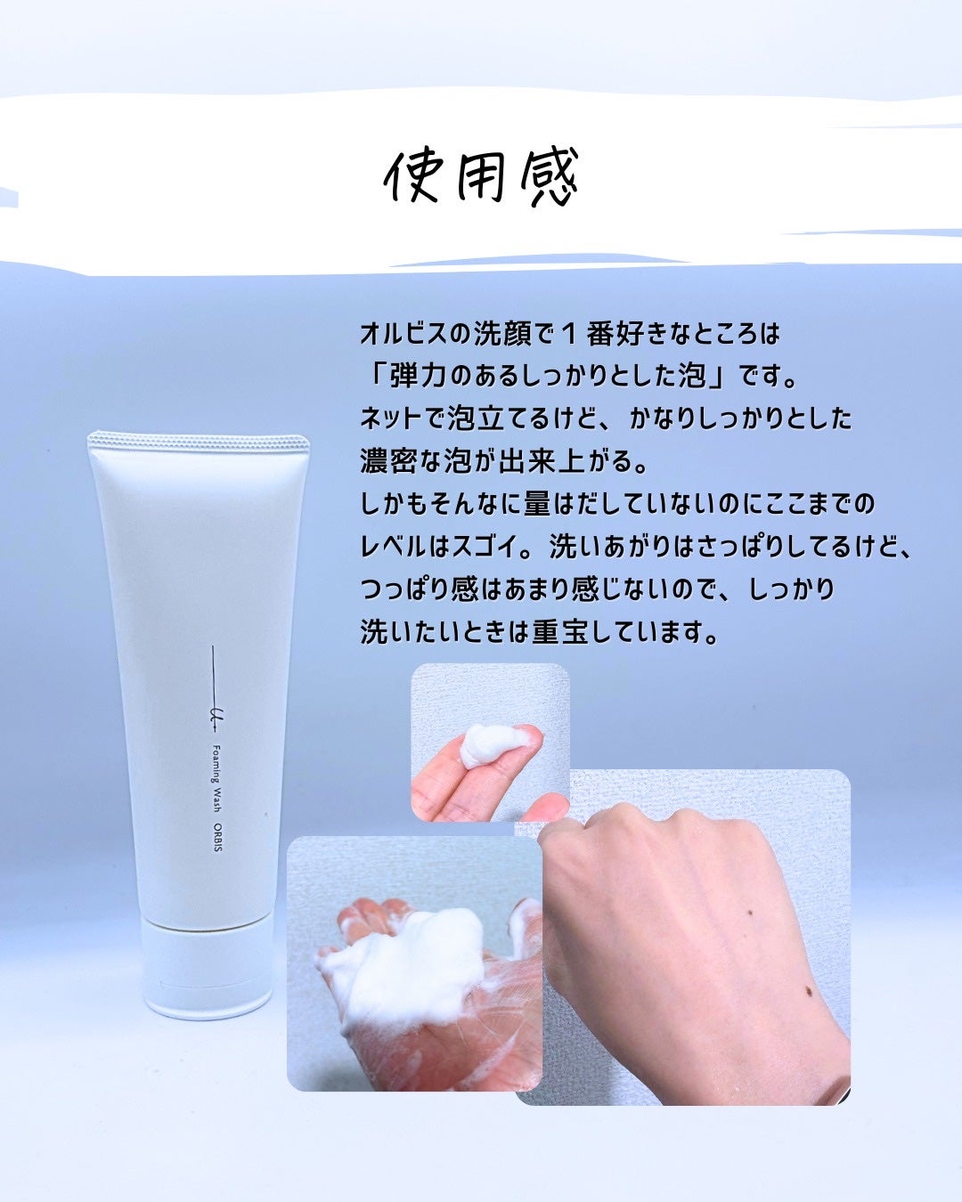 とまと村長@化粧品研究者 on LIPS 「5月発売のクレンジングが良い!!!毛穴汚れも一気にケアというと..」(8枚目)
