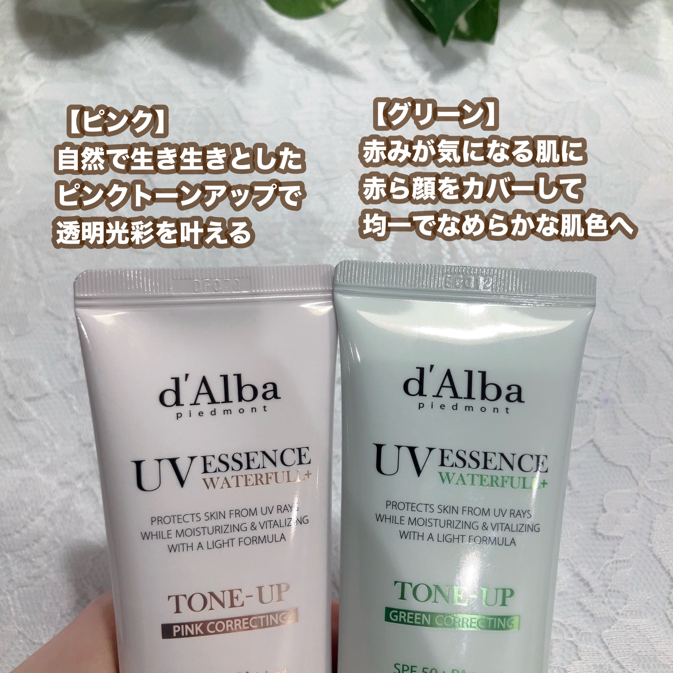 ウォータフルトーンアップサンクリーム/ダルバ/日焼け止めクリームを使ったクチコミ（2枚目）