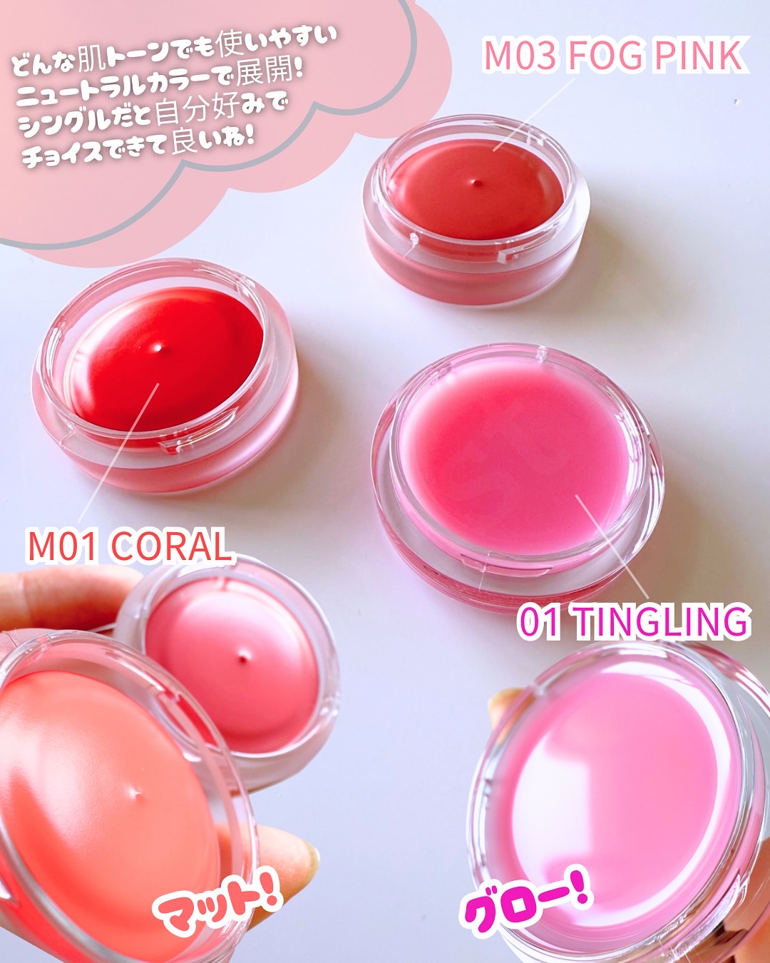 カスタムリップアンドチークシングル M03 フォグピンク/Heart Percent/ジェル・クリームチークを使ったクチコミ（2枚目）