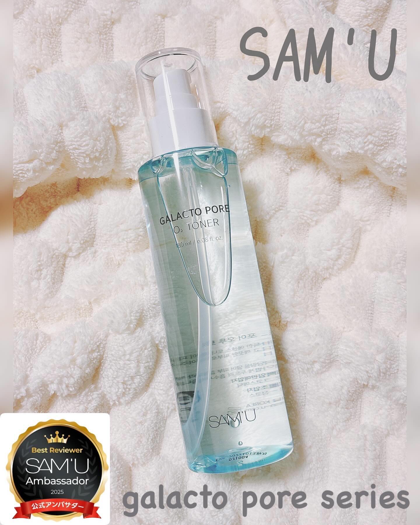 PHセンシティブマスク リリーフフィット/SAM'U/シートマスク・パックを使ったクチコミ（1枚目）