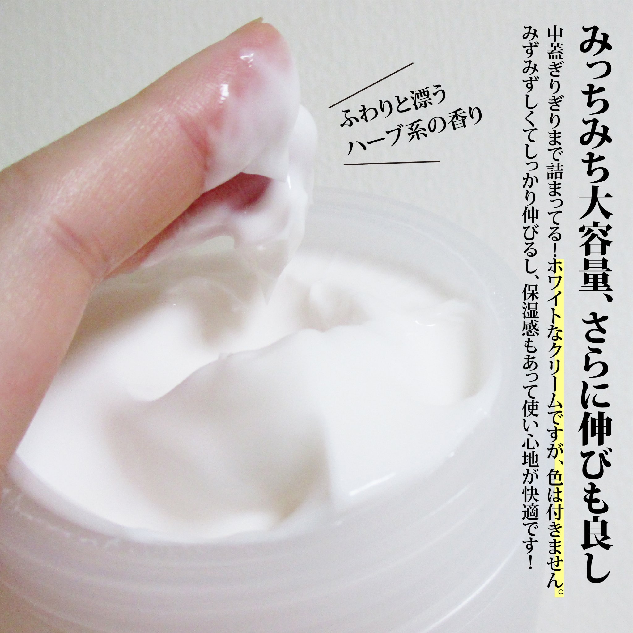 BnDアンダーアームクリーム(ボディクリーム)/BnD/デリケートゾーンケアを使ったクチコミ（3枚目）