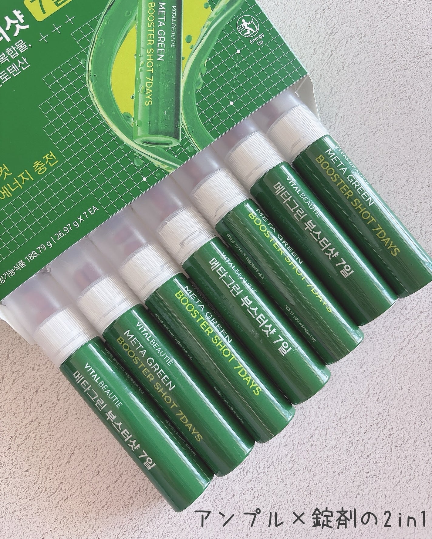 メタグリーンブースターショット/VITALBEAUTIE/健康サプリメントを使ったクチコミ(2枚目)