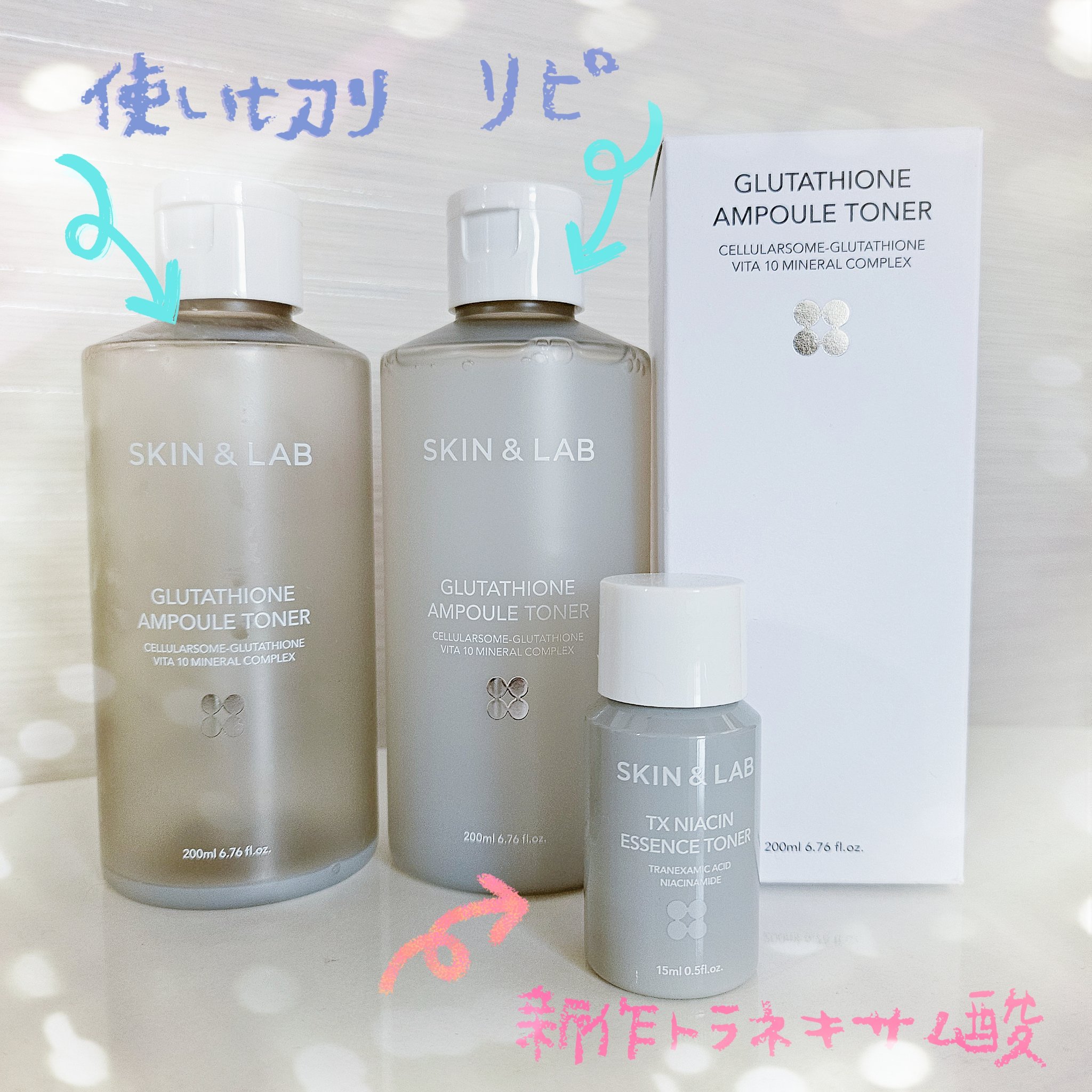 グルタチオンアンプルトナー/SKIN&LAB/化粧水を使ったクチコミ（1枚目）