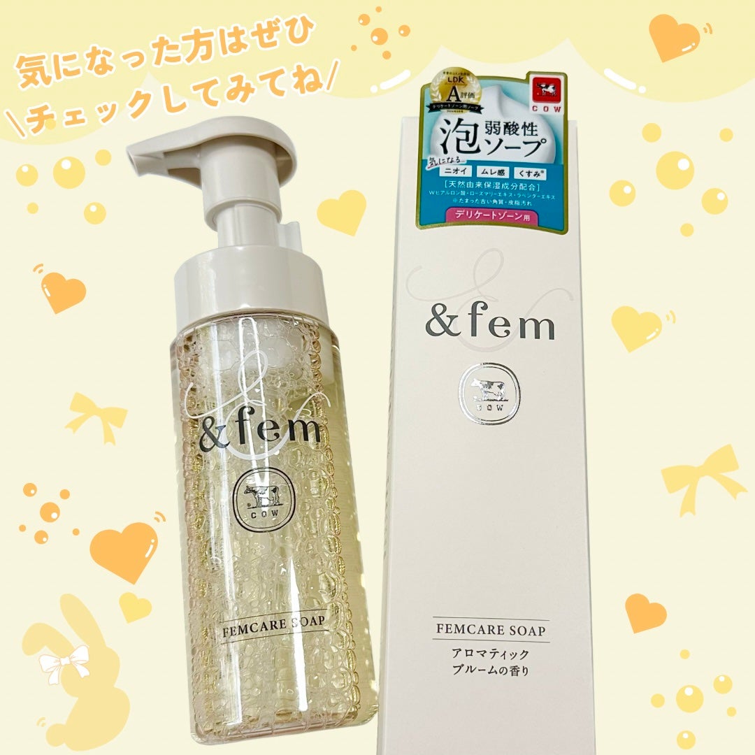 アンドフェム フェムケア泡ソープ/&fem/デリケートゾーンケアを使ったクチコミ(3枚目)