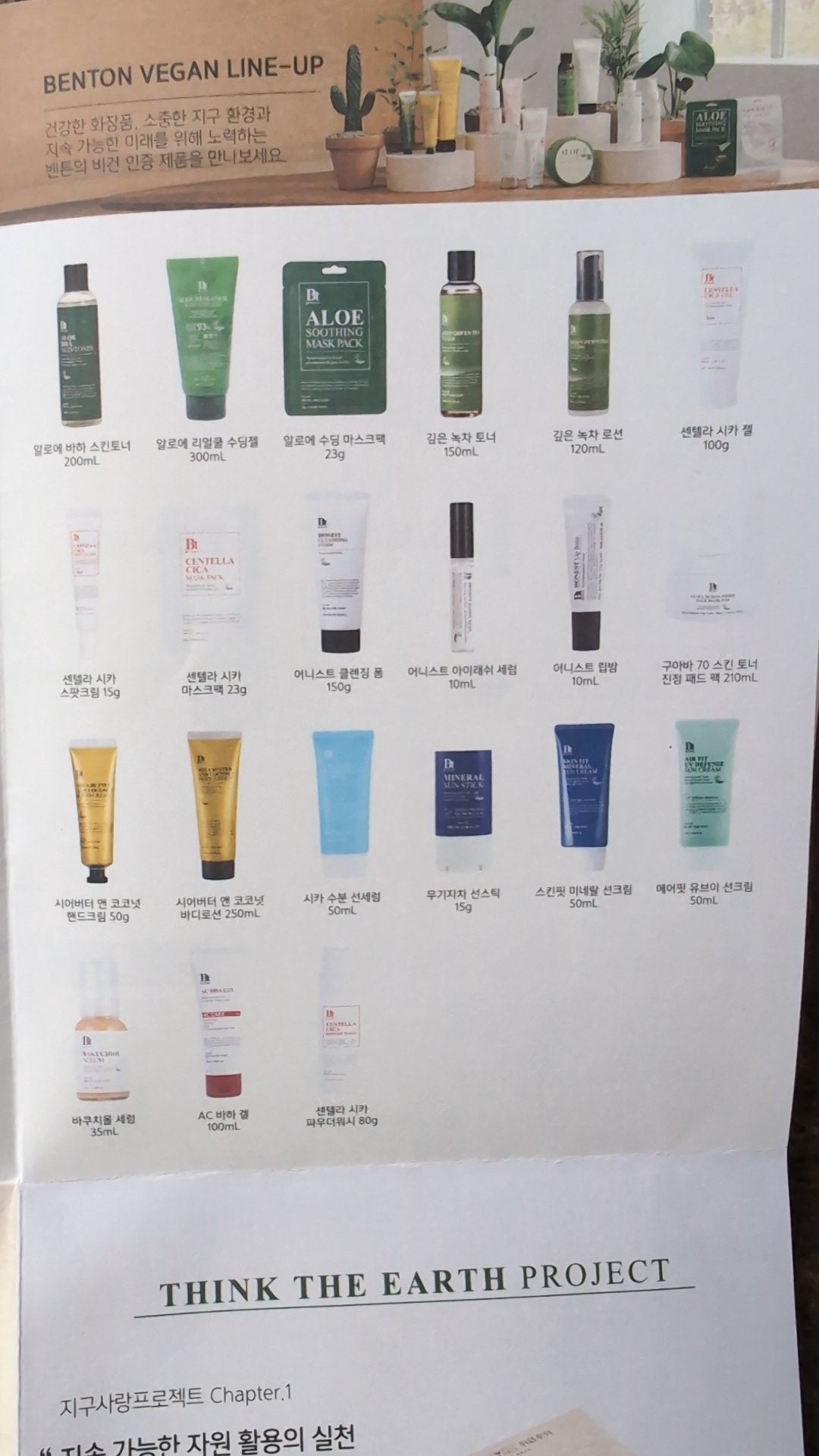 スキンフィットミネラルサンクリーム SPF50+/PA++++ 50mL/BENTON/日焼け止めクリームを使ったクチコミ(5枚目)