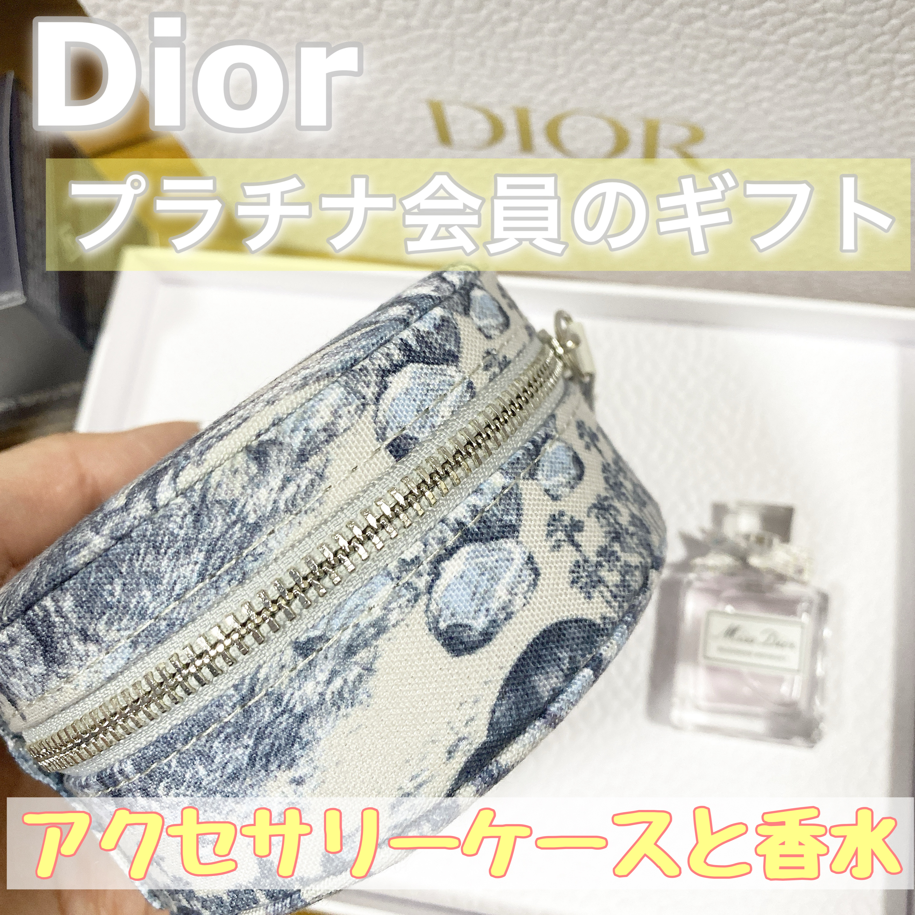 ネイル リムーバー アブリコ/Dior/除光液を使ったクチコミ（3枚目）