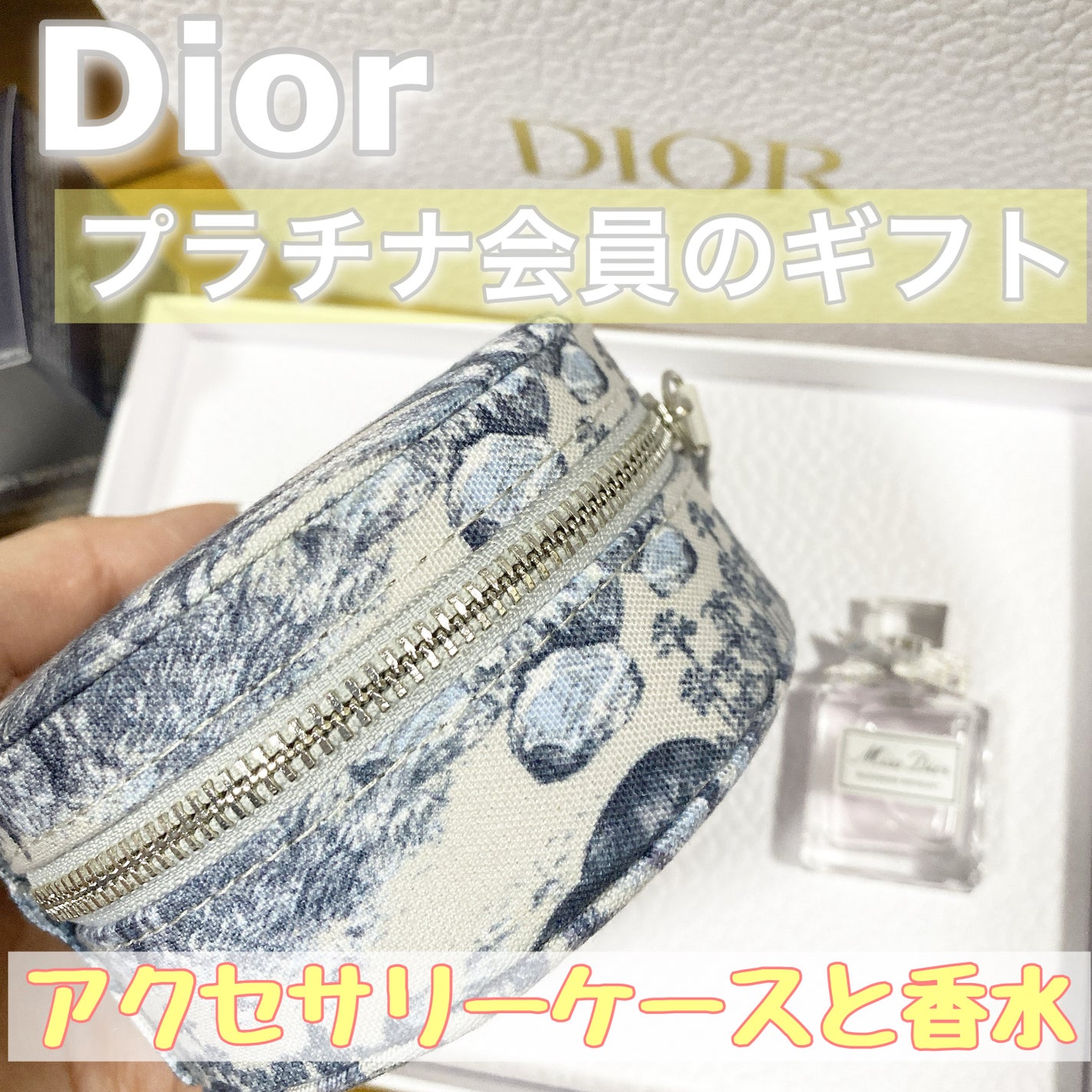 ネイル リムーバー アブリコ/Dior/除光液を使ったクチコミ(3枚目)