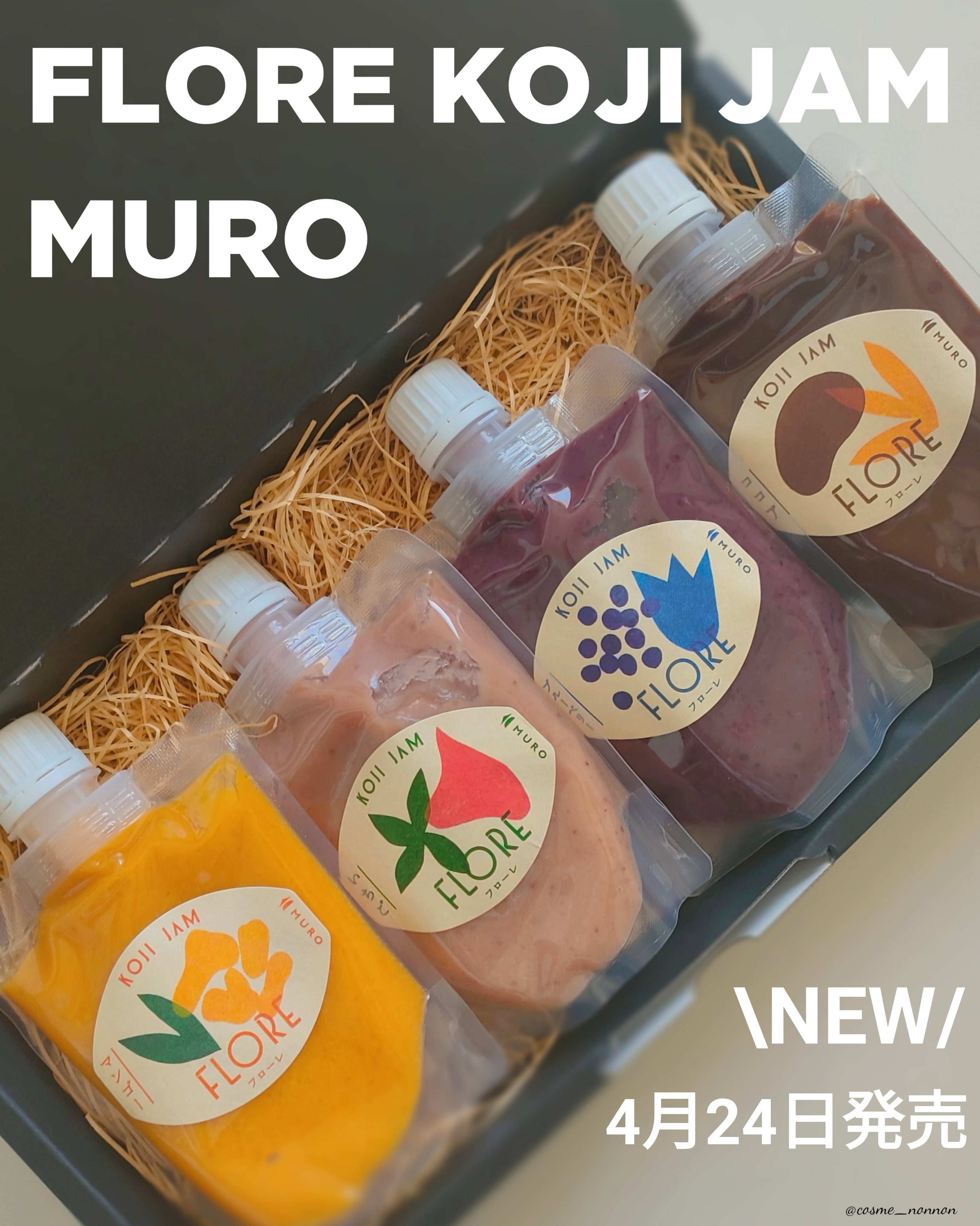 FLORA KOJI JAM/FLORE/その他食品を使ったクチコミ（1枚目）