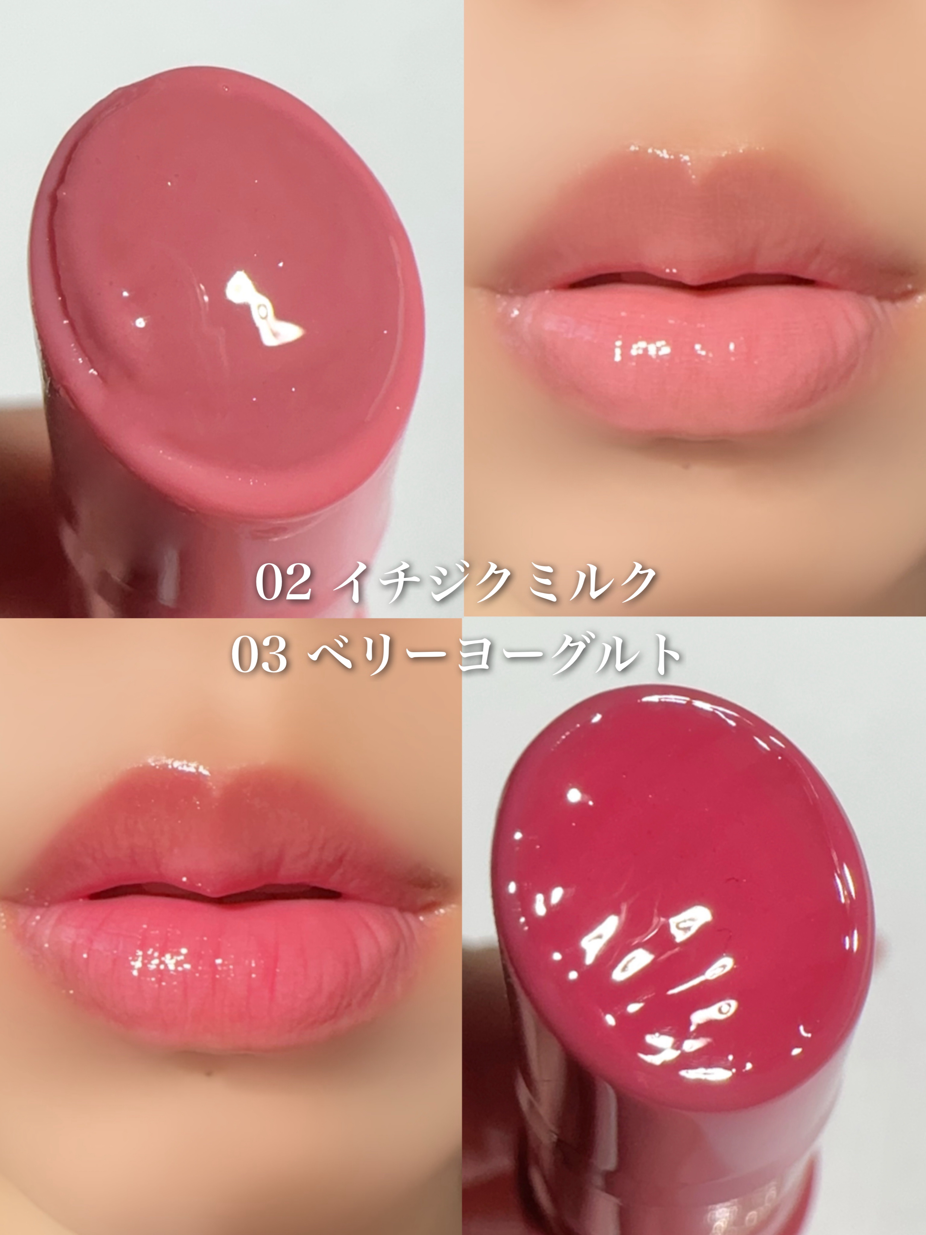 ハニーメルティングリップ/ネイチャーリパブリック/口紅を使ったクチコミ（3枚目）