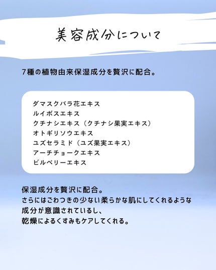 とまと村長@化粧品研究者 on LIPS 「5月発売のクレンジングが良い!!!毛穴汚れも一気にケアというと..」(5枚目)