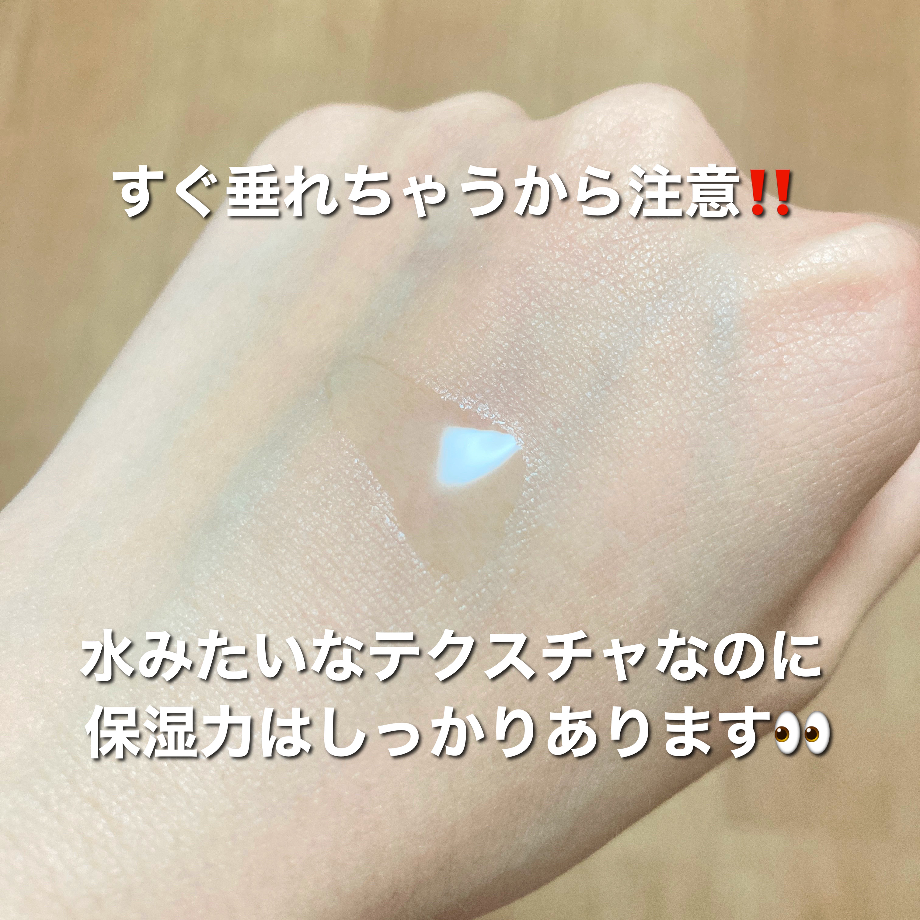 Anua PDRNヒアルロン酸カプセル100セラムのクチコミ「口に入ると苦いのでそこだけ注意です‼️サラサラなのにかなりしっとり✨✨話題の美容液✨


⭐️.....」（2枚目）