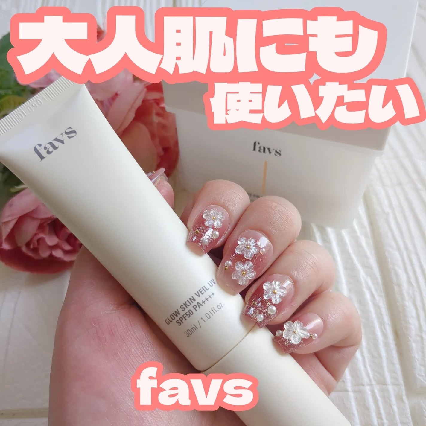 フィトコラーゲンパッド/favs/拭き取り化粧水を使ったクチコミ(1枚目)