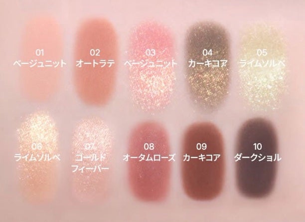 ライトオンアイズシャドウパレット/ルミル/アイシャドウパレットを使ったクチコミ(4枚目)