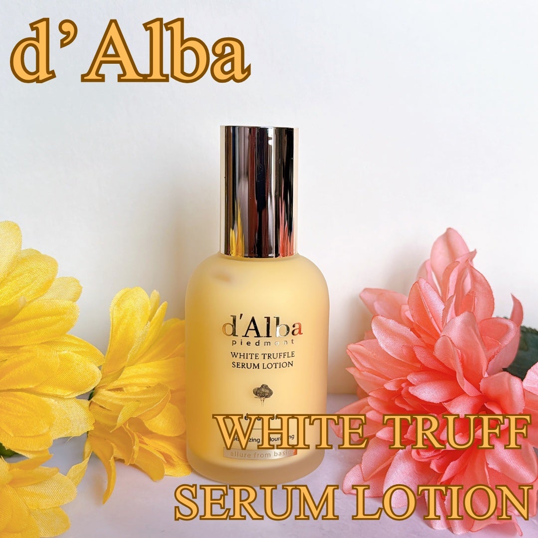 モイスチャーライジングセラムローション/ダルバ/乳液を使ったクチコミ(1枚目)