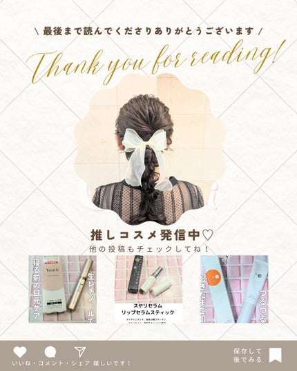 ワイルドローズ スムージングローション/WELEDA/化粧水を使ったクチコミ(4枚目)