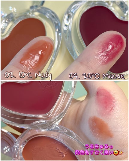 ハートキーリング リップ&チーク/keybo/口紅を使ったクチコミ(2枚目)