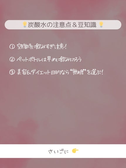 ポッカレモン100/Pokka Sapporo (ポッカサッポロ)/食品を使ったクチコミ(4枚目)